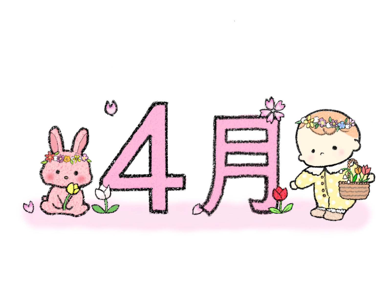 イベントカレンダー