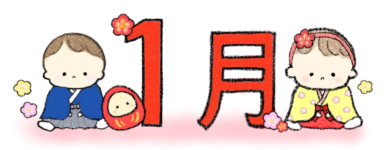 イベントカレンダー