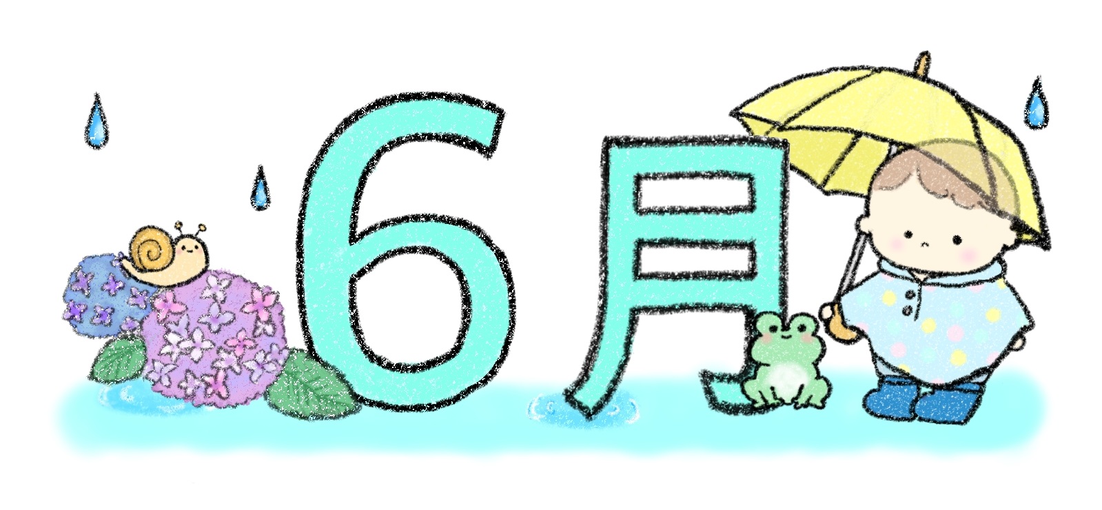 イベントカレンダー
