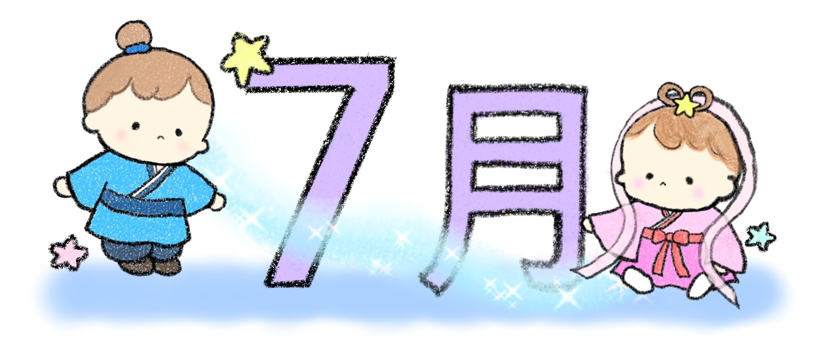イベントカレンダー