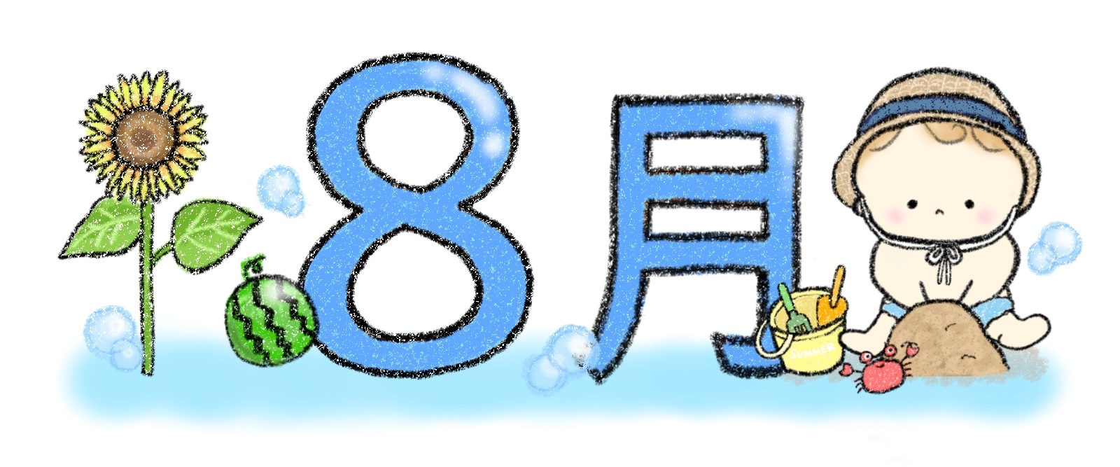 イベントカレンダー