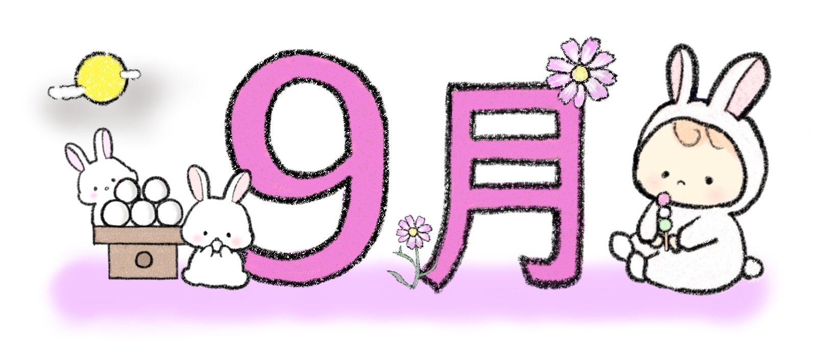 イベントカレンダー