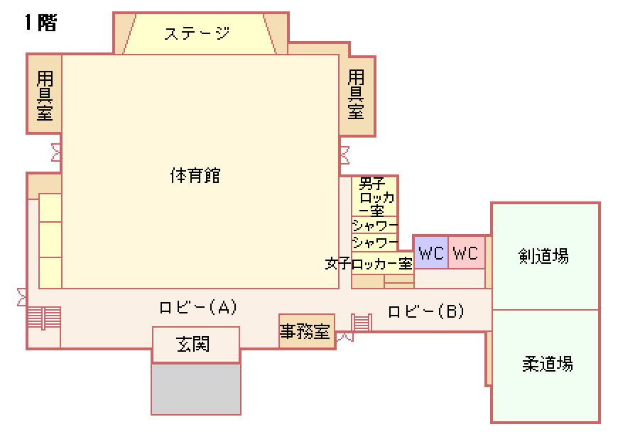 矢巾町民総合体育館1階