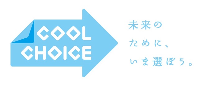 coolchoice_slogan.jpg