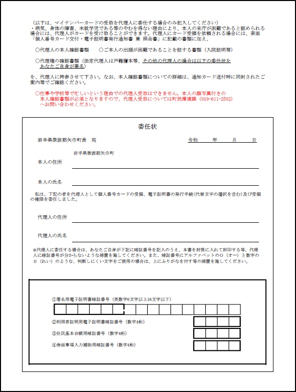 新しいビットマップ イメージ.jpg