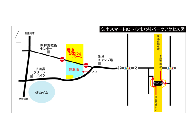 ヒマワリパーク案内図_s.png